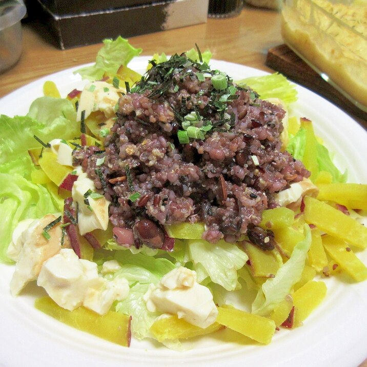 雑穀と豆腐とさつま芋のサラダ